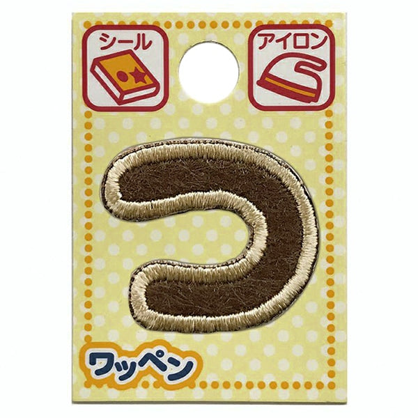 ワッペン 『文字ワッペン ラテカラー つ 大文字 ALS-18』 – Yuzawaya