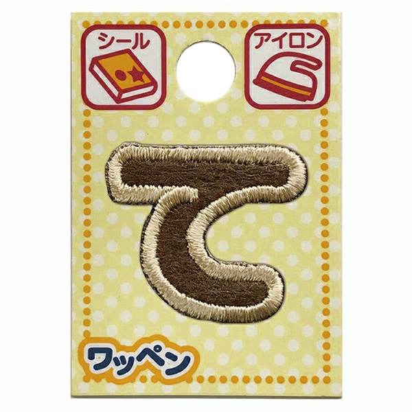 Parche "personajeParche Personaje de latte als-19"