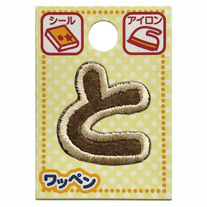 Parche "personajeParche Latte Charles y Als-20"