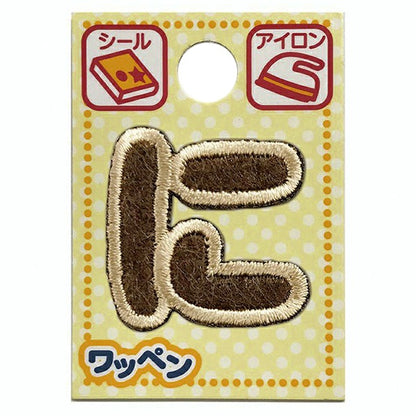 Parche "personajeParche Als-22 en el café con leche"