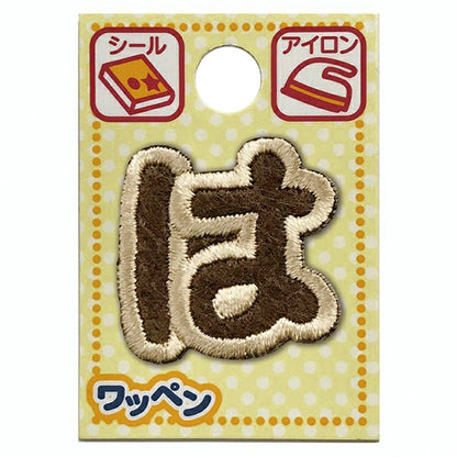 Parche "personajeParche Latte Charles son als-26"