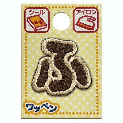 Parche "personajeParche Latte carrofa als-28"