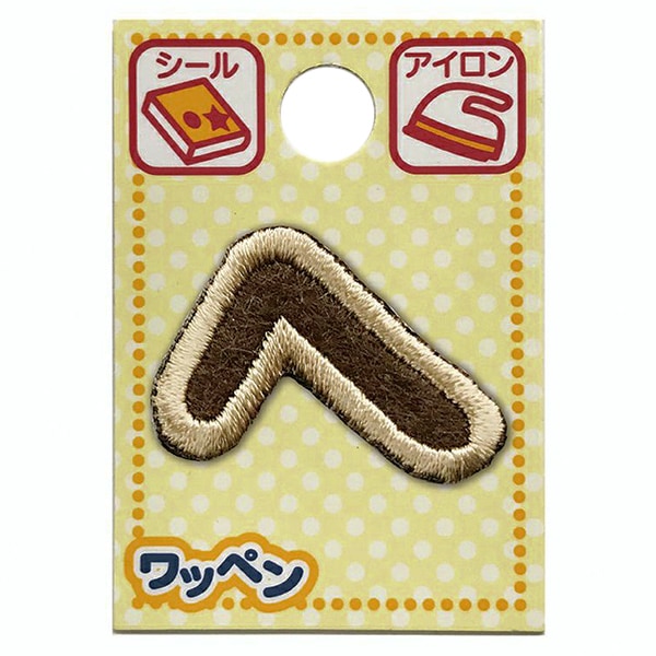 Patch "personnagePatch ALS-29 au latte"