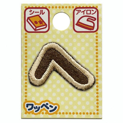 Patch "personnagePatch ALS-29 au latte"