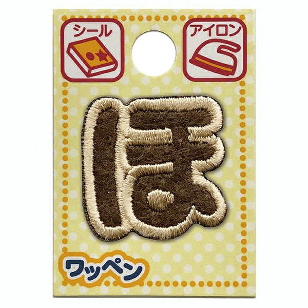 패치 "성격패치 라떼 캐릭터 ho als-30]