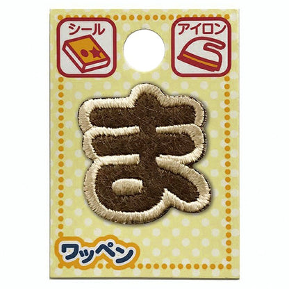 패치 "성격패치 라떼 발신자 ALS-31]