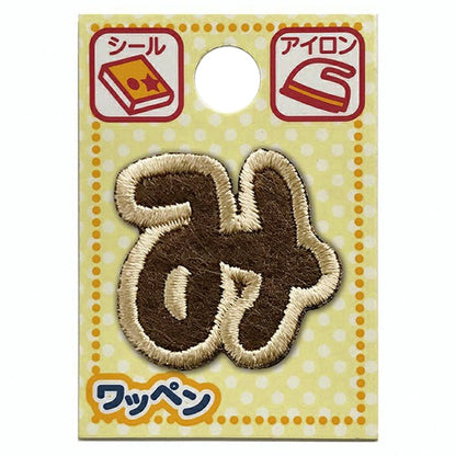 패치 "성격패치 라떼 찰스 ALS-32]