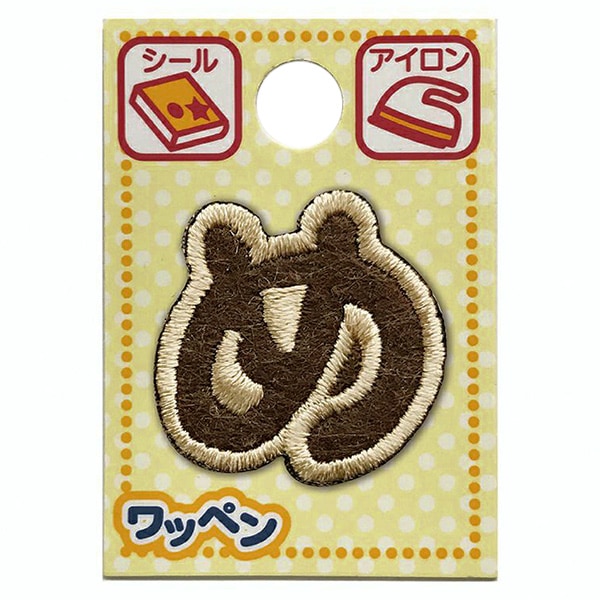 패치 "성격패치 라떼 찰스 ALS-34]