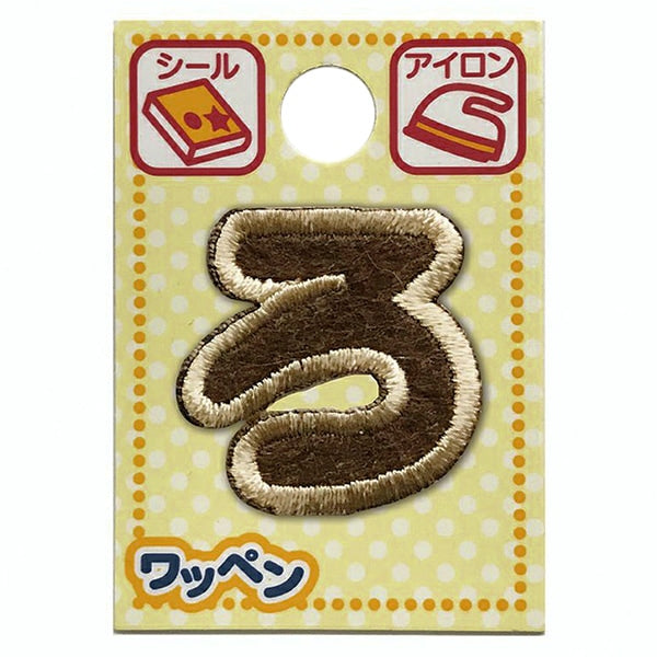 패치 "성격패치 라떼 발신자 ALS-40]