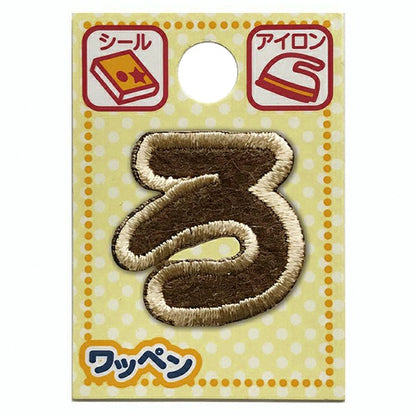 패치 "성격패치 라떼 발신자 ALS-40]