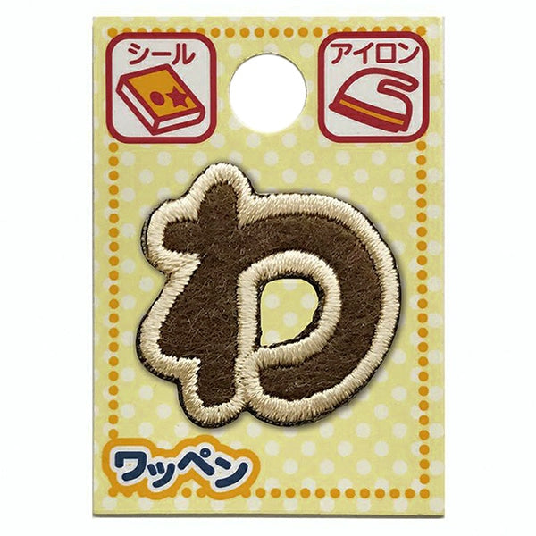 패치 "성격패치 라떼 캐릭터 와우 als-44]