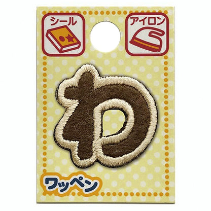 패치 "성격패치 라떼 캐릭터 와우 als-44]