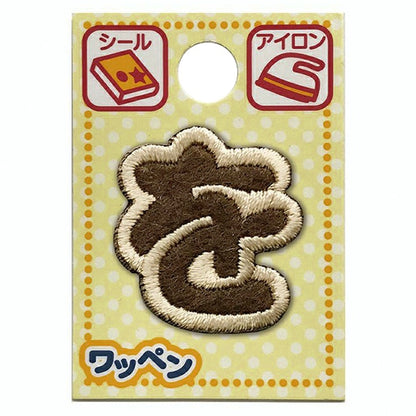 패치 "성격패치 ALS-45 라떼 찰스