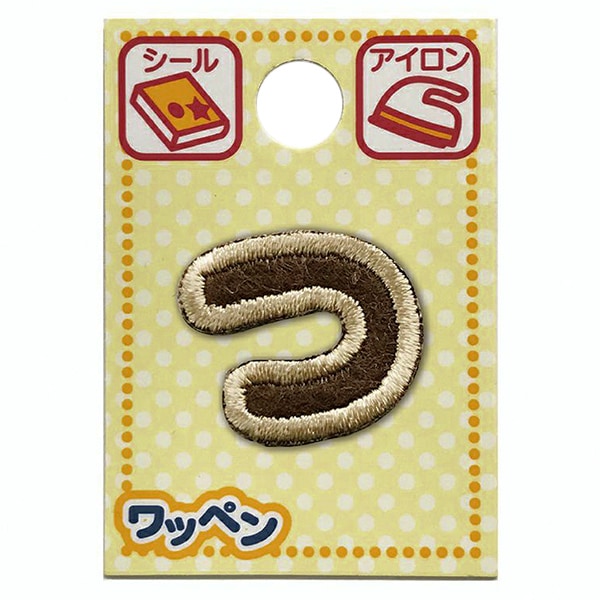 رقعة "شخصيةرقعة لون لاتيه صغير ALS-47