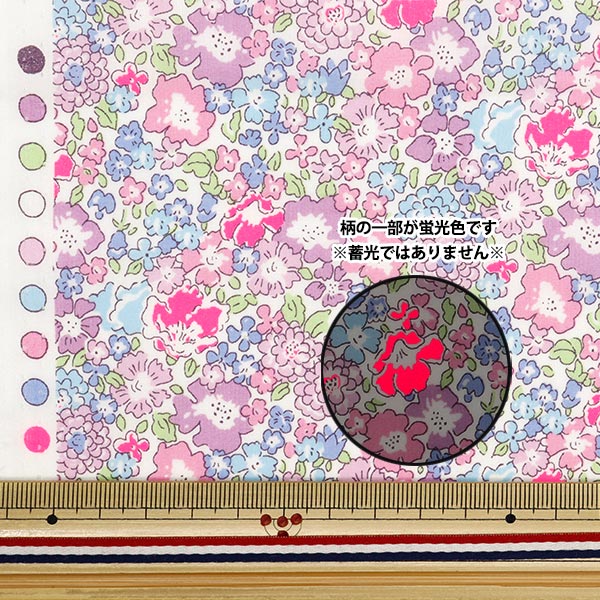 [Aus 5] Stoff "Liberty Fabric Neon Farbe Tanalone Michel 3636017n-J24a" Liberty Japan Liberty Japan