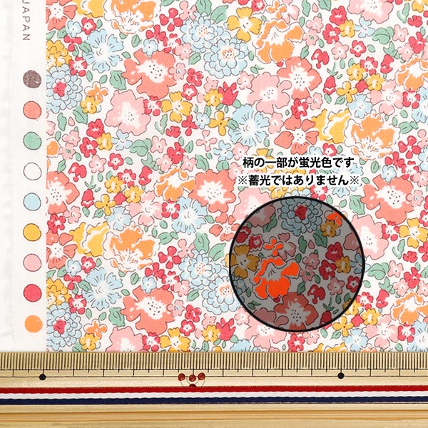 [Da 5] Fabric "Liberty Fabric Neon Color Tanalone Michel 3636017N-J24C" Liberty Japan Liberty Japan