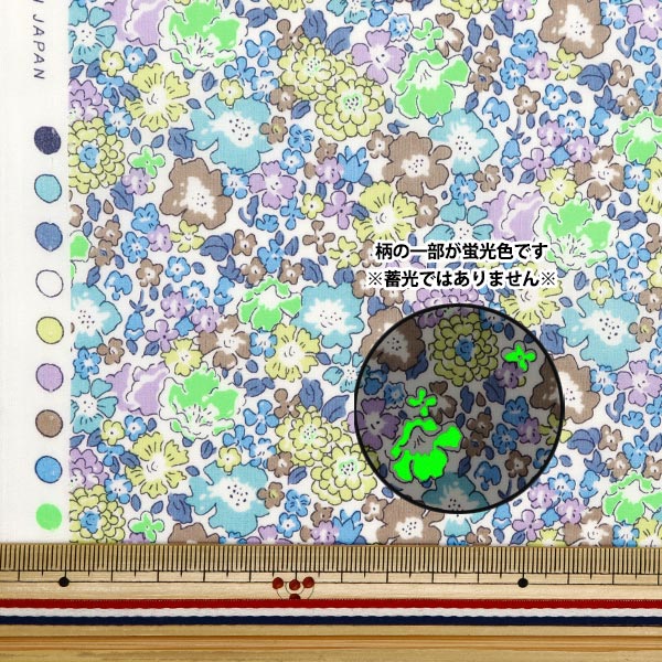 [Da 5] Fabric "Liberty Fabric Neon Color Tanalone Michel 3636017N-J24D" Liberty Japan Liberty Japan