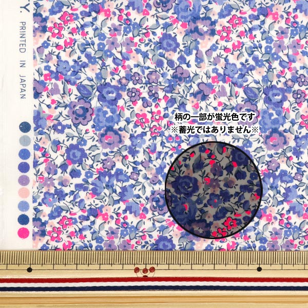 [From quantity 5] Fabric "Liberty Fabric Neon Color Tana lawn Emale Georgina 3631251N-J24A] Liberty Japan