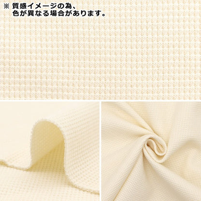 [Aus Menge 5] Fabric "Domotex Waffle Mini Navy Domo-Bee-4"