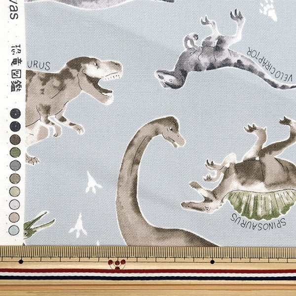 [De la quantité 5] Ox Toile colorée dinosaure dinosaure aquarelle image image gris cocan-din-gy kokka cocka