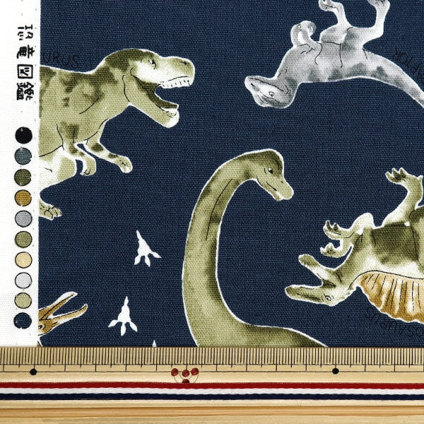 [Aus Menge 5] Stoff 『Oxford Buntes Leinwand Dinosaurier Wasserfarbe Bild Navy Cocan-din-nv] KOKKA