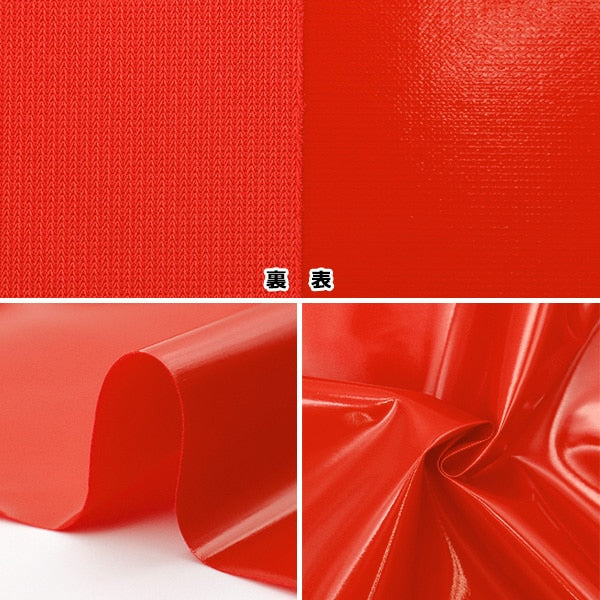 [From quantity 5] Fabric "Enamel Red 3000N-10"