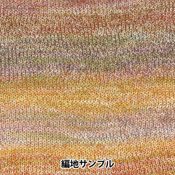 الربيع / الصيفخيوط الغزل "يايوي اللون الأول" Hamanaka