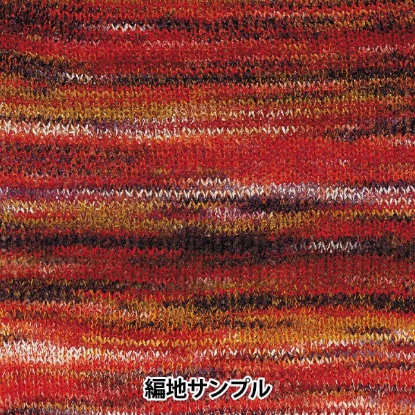 봄 / 여름털실 "Yayoi 4 번째 컬러" Hamanaka