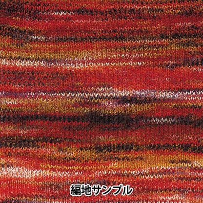 봄 / 여름털실 "Yayoi 4 번째 컬러" Hamanaka