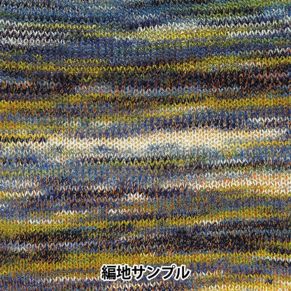 봄 / 여름털실 "Yayoi 5 번째 컬러" Hamanaka