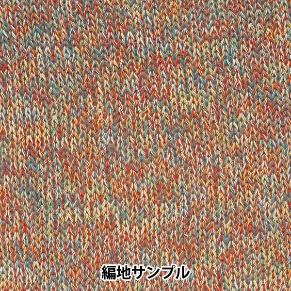 봄 / 여름털실 "Hitoshi 4 번째 컬러" Hamanaka