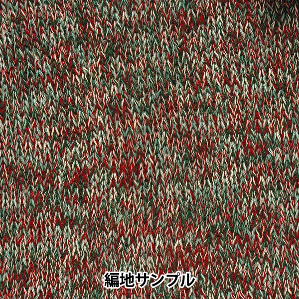 봄 / 여름털실 "Hitoshi 6 번째 컬러" Hamanaka