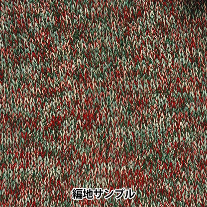 봄 / 여름털실 "Hitoshi 6 번째 컬러" Hamanaka