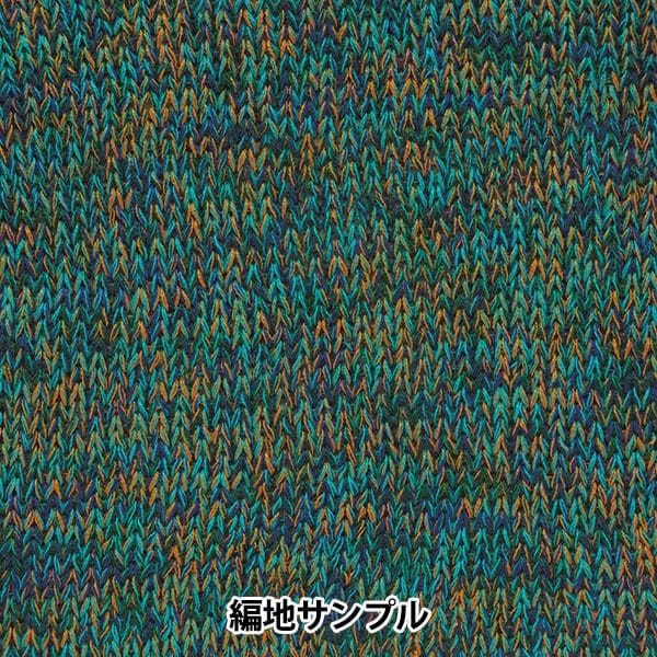 봄 / 여름털실 "Hitoshi 8th Color" Hamanaka