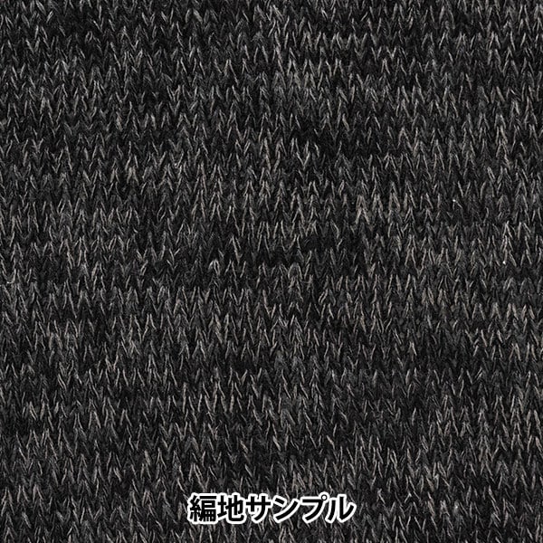 봄 / 여름털실 "Hitoshi 9 번째 컬러" Hamanaka