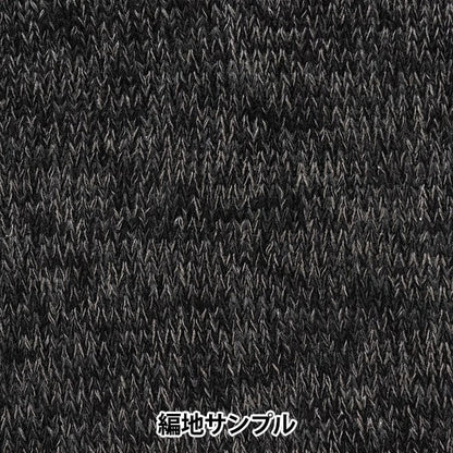 봄 / 여름털실 "Hitoshi 9 번째 컬러" Hamanaka