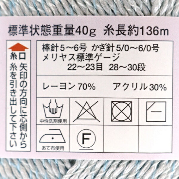 الربيع / الصيفخيوط الغزل "دايموند كوستا نوفا رقم 739 لون جوتا" DIAMOND KNITTING YARN