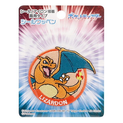 Pocket Monster Charizard Seal Power006