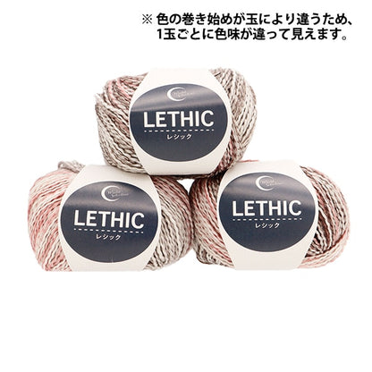 Frühling / SommerGarn "Recruit 203 Color 15-203" World Festa World Festa