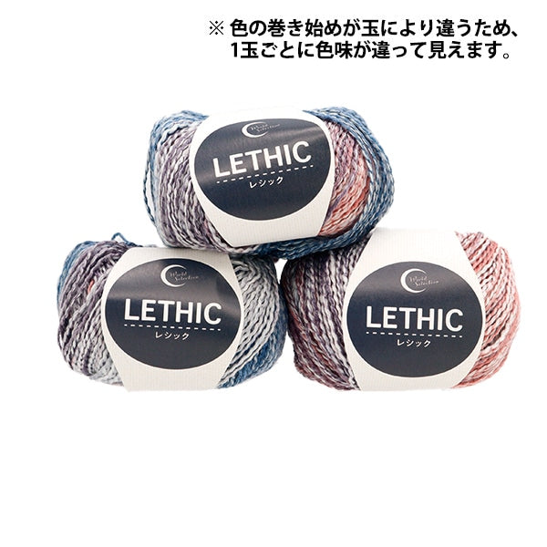 Frühling / SommerGarn "Recruit 205 Color 15-205" World Festa World Festa