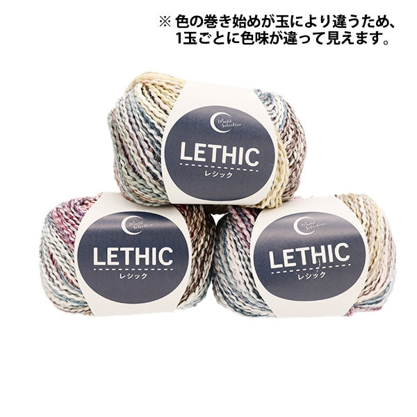 Primavera / veranoHilos "ResoS 206th Color 15-206" World Festa World Festa