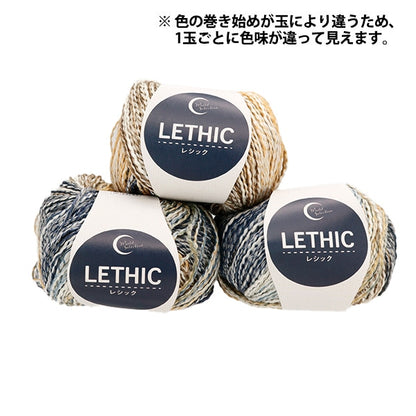 Printemps / étépelote de laine "RECICK 207TH COLOR 15-207" FESTA WORLD FESTA FESTA