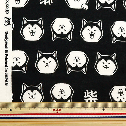 [Aus Menge 5] Stoff "Skare Print Shiba Inu Black Sqffshiba-e"