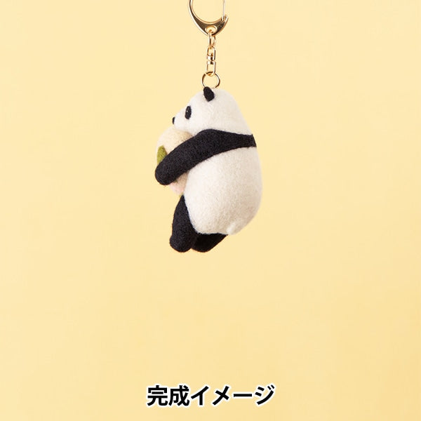 羊毛フェルトキット 『パンダと桃まんじゅう H441-634』 Hamanaka