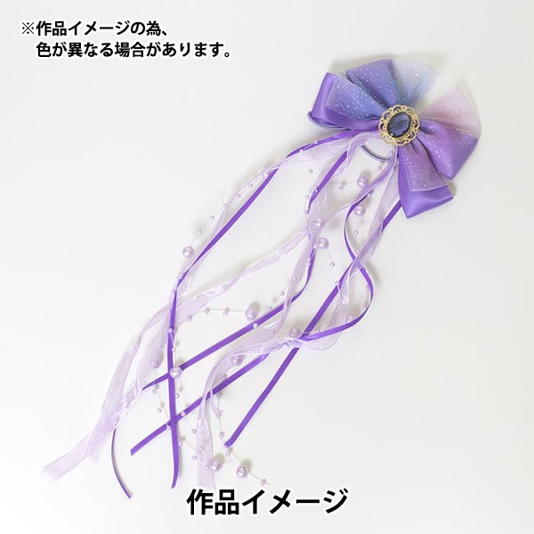 アンテプリマ ピンク リボン パール リボン 『ツイストパールリボン1mカット 約10mm幅 ピンク 10-4231