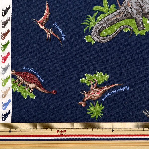 [De la cantidad 5] Fabric "Scare Print Dinosaur Navy SP2411-14d"