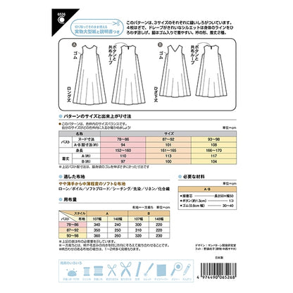 Рисунок "Flare One Piece 6526" Солнце / Планирование Солнце планирование