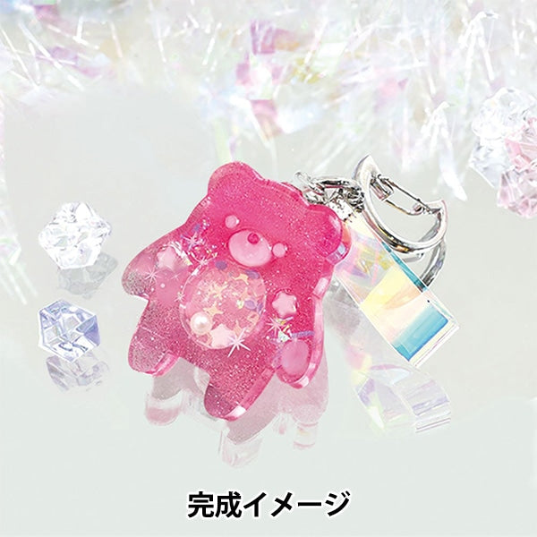 レジンキット 『レジンでつくる 光るシャカシャカチャーム クマ ピンク