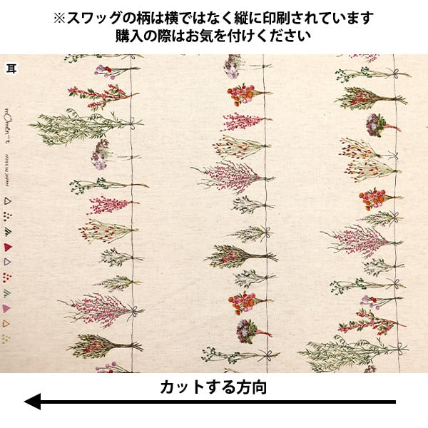 [来自数量5]织物“ Momen-T Moment棉花亚麻砂赃物图案生成144-8050-A1” [Yuzawaya Original]