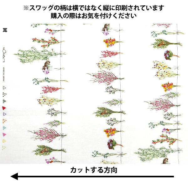 [來自數量5] 織物 “ Momen-T Moment棉質亞麻sofrey贓物圖案白色144-8050-A2” [Yuzawaya原來的】